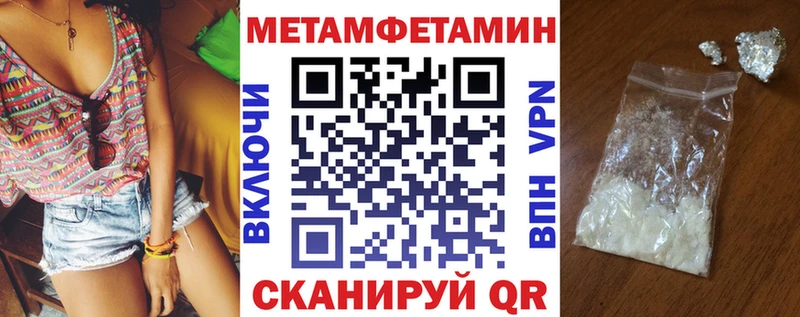 Амфетамин Premium  hydra зеркало  Крымск 