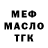 ТГК вейп Lida Bekeeva