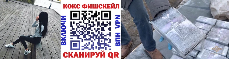 mega зеркало  Крымск  COCAIN Перу  купить закладку 