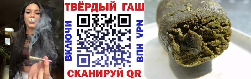 ГАШ 40% ТГК  ОМГ ОМГ ссылки  Крымск 