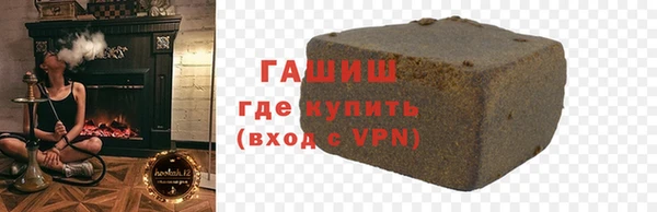 гашиш Балахна
