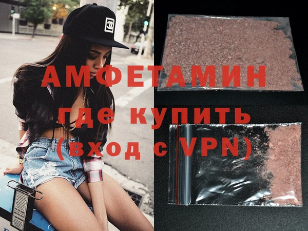 гашиш Балахна