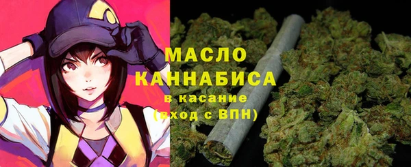 мефедрон мука Нягань