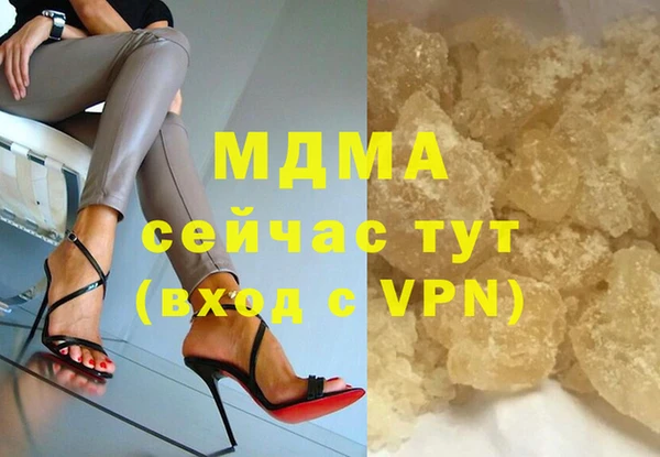гашиш Балахна