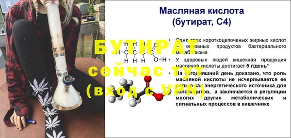 гашиш Балахна