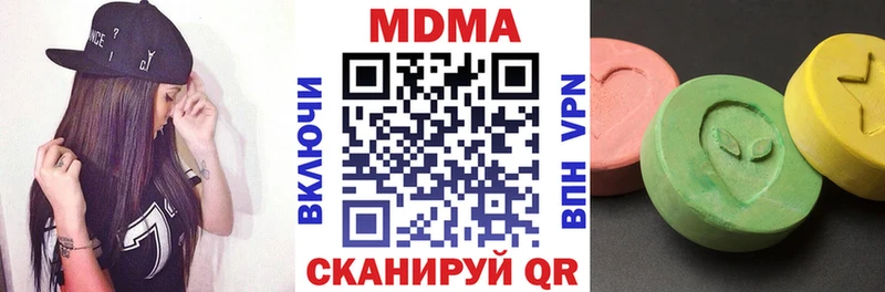 MDMA crystal  наркотики  Крымск 