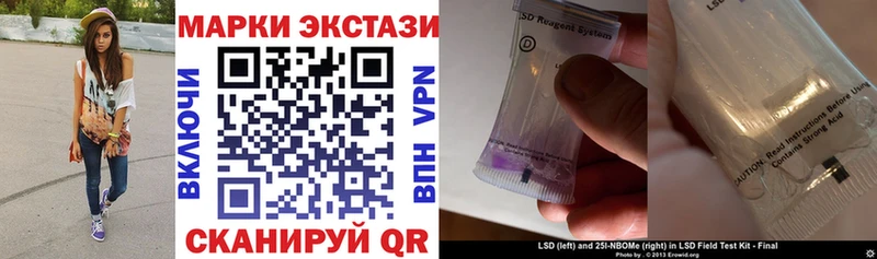продажа наркотиков Крымск Марки NBOMe 1,5мг