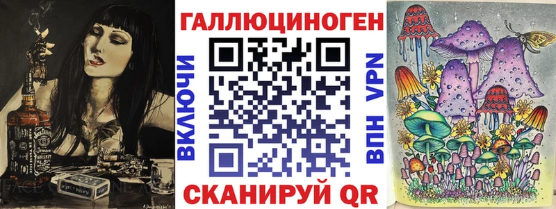 Псилоцибиновые грибы GOLDEN TEACHER как найти закладки Крымск